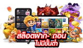 yummy555 เว็บพนันออนไลน์ศูนย์รวมความบันเทิงครบวงจร